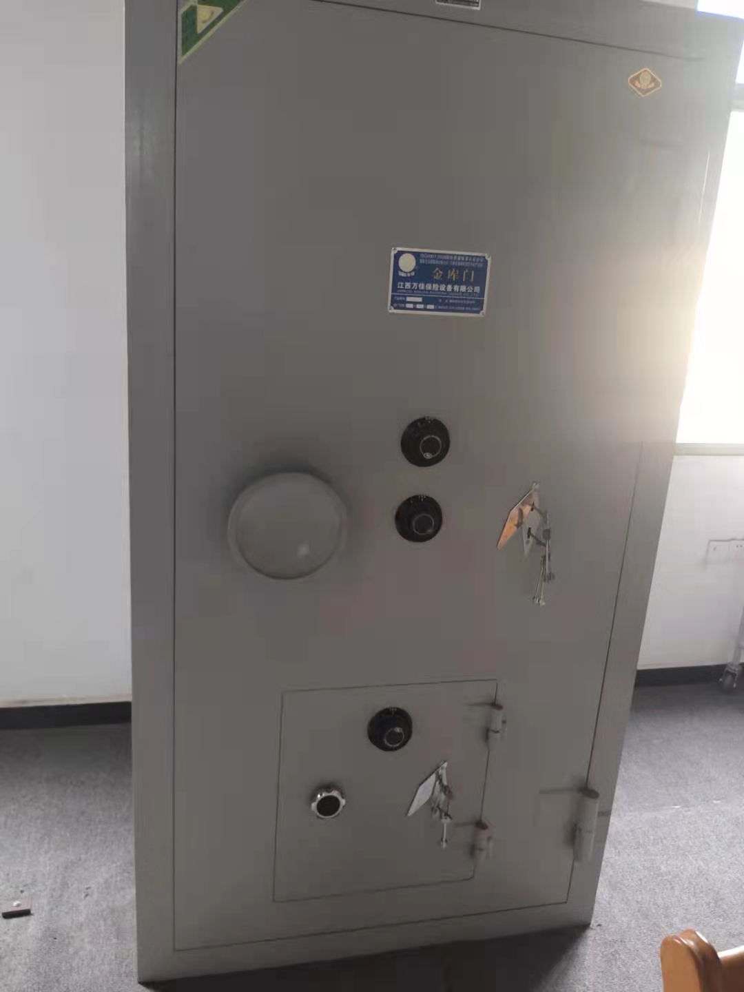 山东金库门