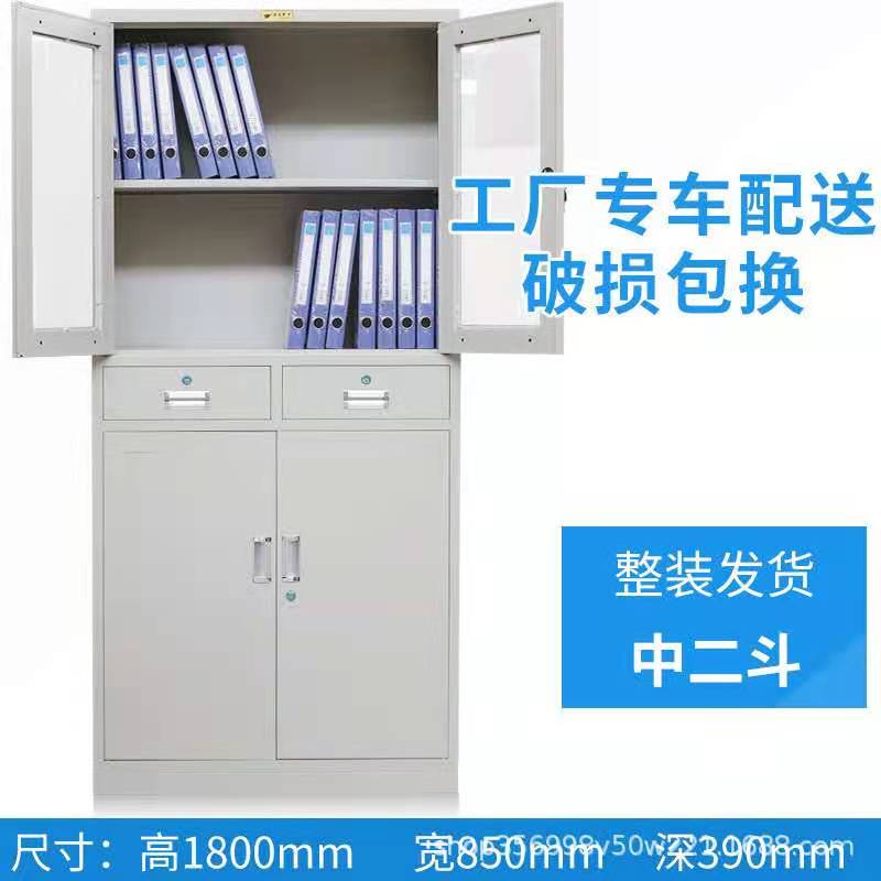 山东文件柜